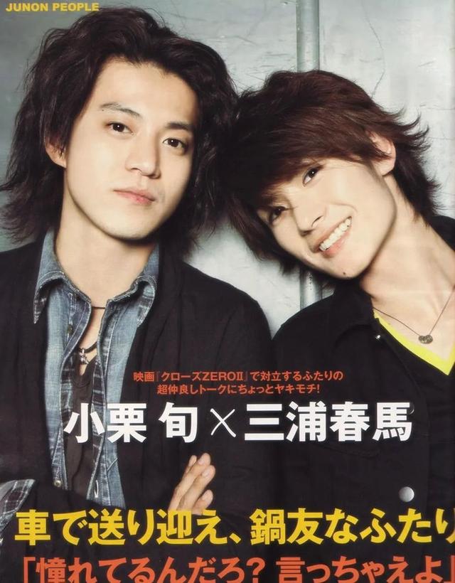 小栗旬九宫格，恋空男主三浦春马自杀