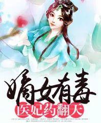 宠文古代宠到暴有肉，男主占有欲超强的古代甜宠小说（6本肉香四溢的古代言情小说）