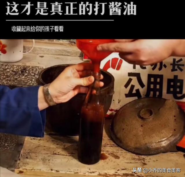 生抽老抽酱油区别涨知识，味极鲜有啥区别