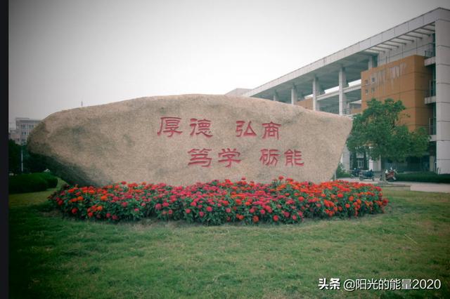 安徽芜湖和江苏盐城哪个好，安徽芜湖和江苏淮安比较