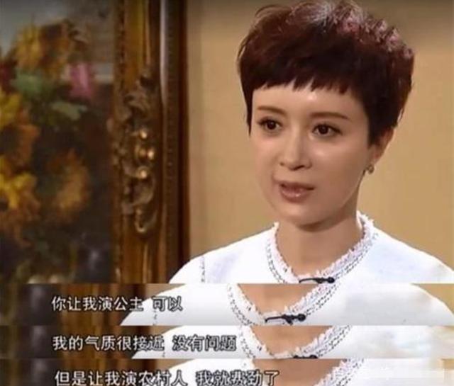 與袁立範冰冰爭男人，稱演不了農村人，金巧巧才是興風作浪姑奶奶 娛樂八卦吃瓜 第23张