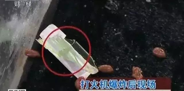 海底捞打火机爆炸这事怎么处理呢，服务员在火锅里捞客人的打火机