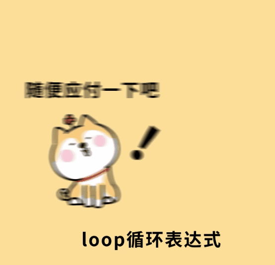 ae抖动表达式，ae表达式语法