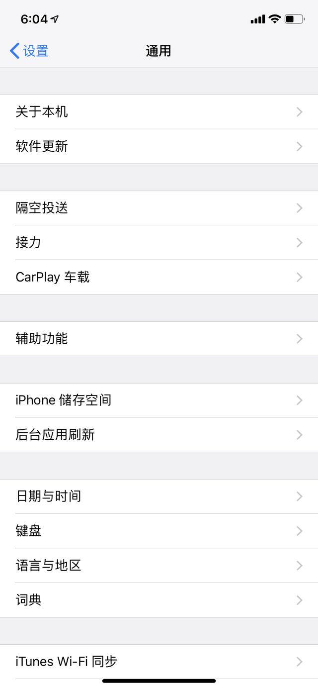 和平精英怎么设置最好用的操作，和平精英这样设置