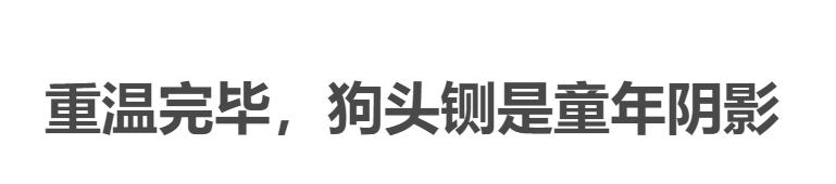 御猫展昭的故事，“御猫”展昭的命运何去何从