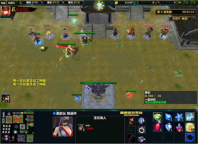 世界rpg各职业攻略，魔兽官方对战平台-世界RPG