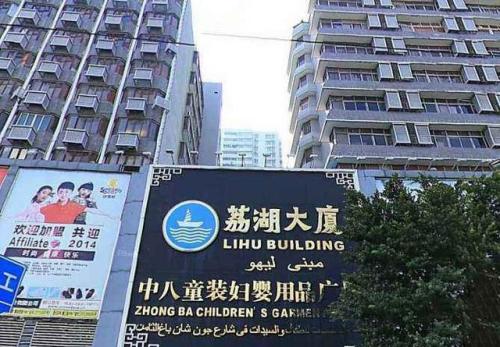 广州服装拿货最全攻略，你不能错过的广州服装市场拿货攻略