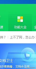 小广告怎么清除，如何永久关闭弹窗小广告