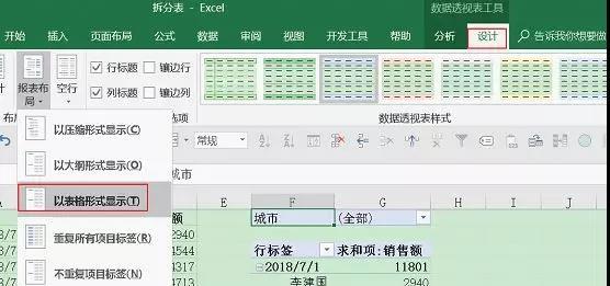 excel拆分工作表代码如何写，有比这更快的Excel工作表拆分法吗