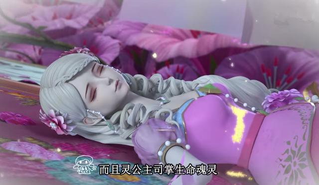 叶罗丽金王子真实的样子，叶罗丽中金王子的恋人和这两位仙子很相似