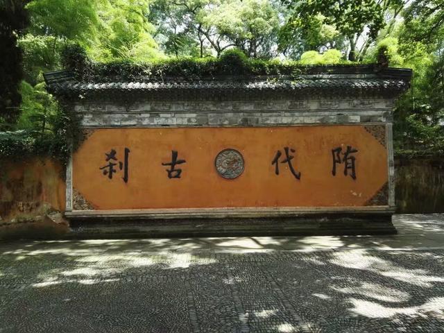 天台山的国清寺在什么地方，天台山·国清寺