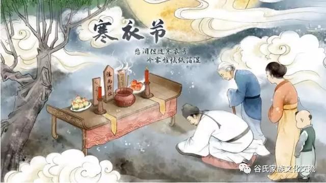 谷姓起源于何地，谷姓聚居地余姚谷氏宗谱