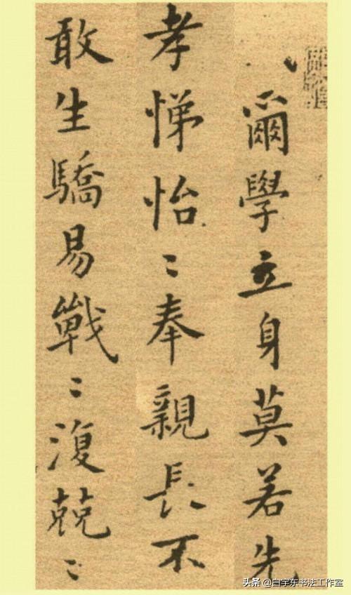 难得糊涂书法图片，难得糊涂郑板桥真迹高清大图（梁土荣书法作品《难得糊涂》欣赏）