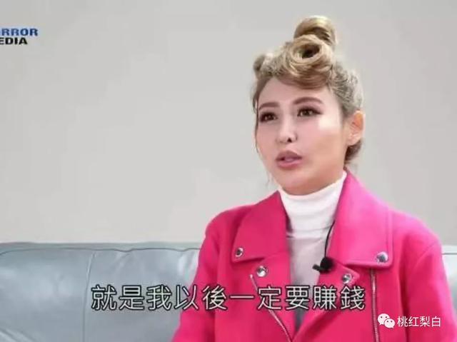 程晓玥的母女，富豪女的隐形闺蜜局
