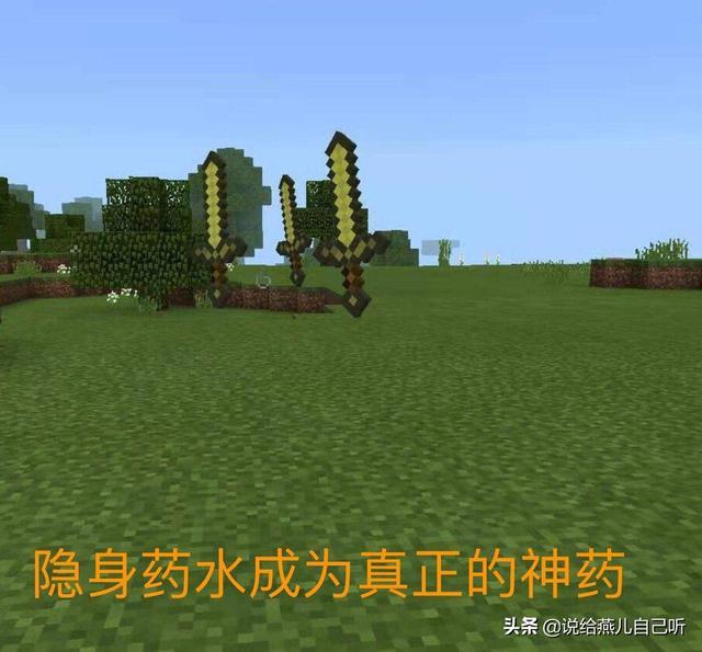 我的世界棕色哞菇，你可能不知道的13个秘密