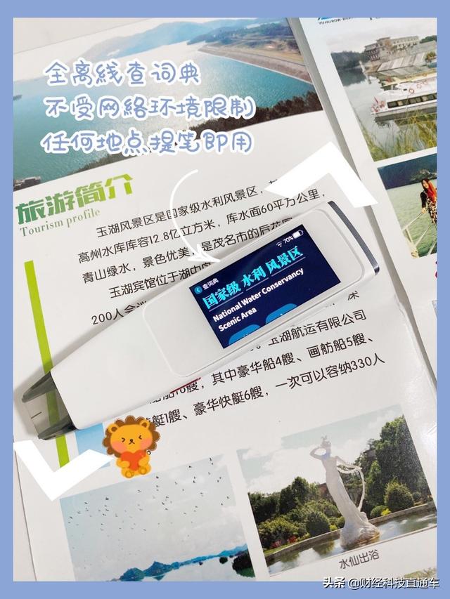 糖猫词典笔最新版本，糖猫词典笔孩子的英语学习神器