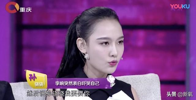 李响孙骁骁公开恋情，孙骁骁李响分手原因曝光（主持人李响大婚新娘不是孙骁骁）