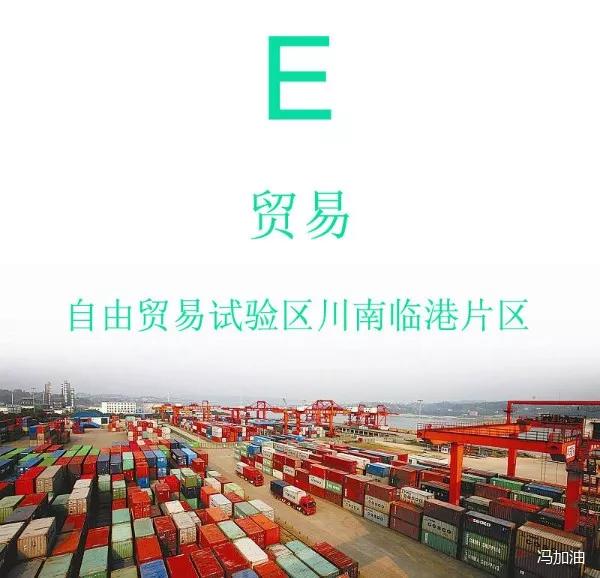 四川各市车牌号字母排序，神了通过这个方法