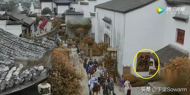 知否的主要人物剧照，剧中竟出现清明上河图的画面