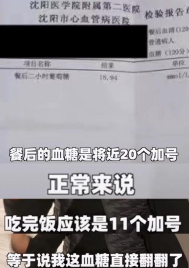 独角糖尿病(独角莲治疗糖尿病方法)