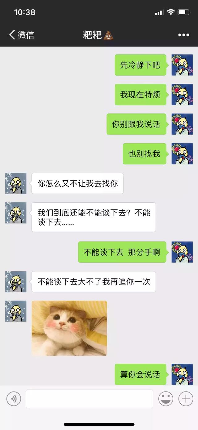 怎样哄男朋友开心，女朋友哄男朋友的70种方法（怎么哄男友最有效）