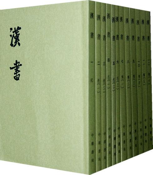 班固为什么写出汉书，作为文学家和史学家的班固及其汉书