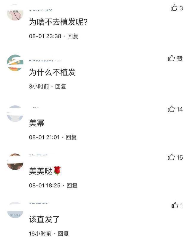 杨幂穿了旗袍装造型，杨幂新片开机，造型惊艳