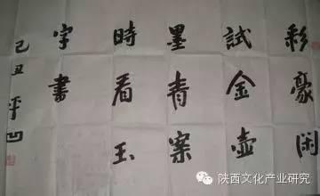 陕西人的性格特点，陕西人特点