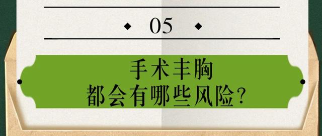 女朋友的胸，为什么忽大忽小？ 情人节送女朋友礼物