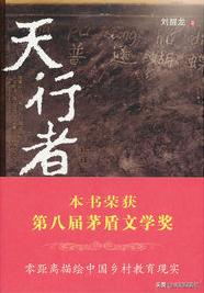 文学作品有哪些书，有哪些好看的文学类书籍（强烈推荐48部超经典中文文学作品）