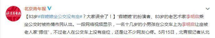 容嬷嬷李明启罕见近况曝光，86岁“容嬷嬷”李明启逛菜市场