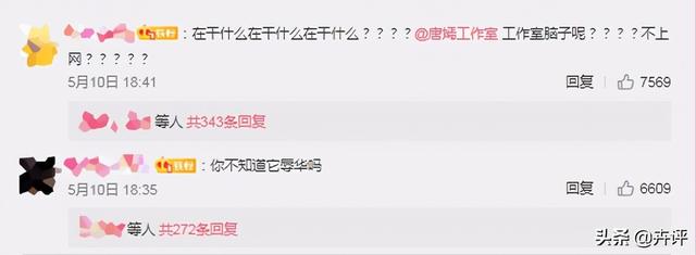 华伦天奴代言人，唐嫣没穿华伦天奴高定（官宣代言辱华品牌）