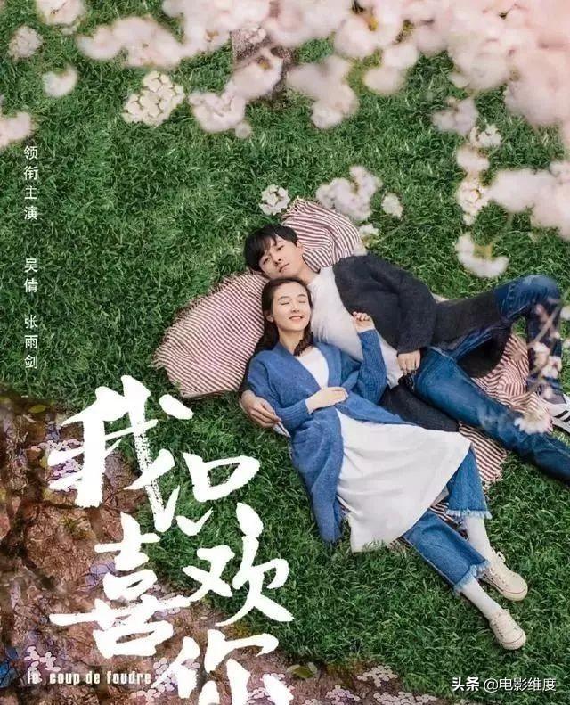 多部高甜剧来袭，五十部甜宠剧三天挑战安利