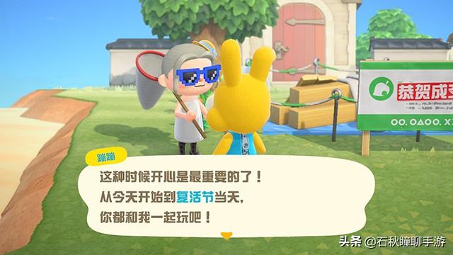 动物森友会攻略，动物森友会复活节活动攻略（动物森友会家具攻略）