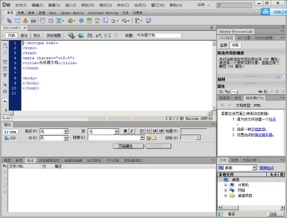 html5从入门到精通，html5基础知识点总结