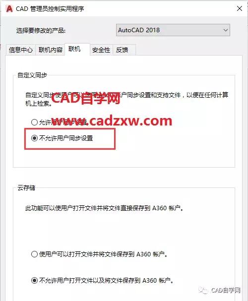 怎样加快cad的运行速度，10个CAD常见Bug及解决方法