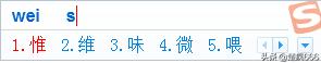 拼音输入法打字快速入门，新手如何快速学好打字