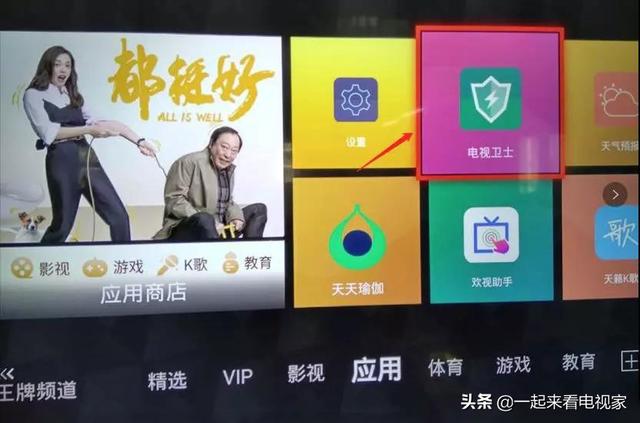 tcl电视直播，tcl怎么安装电视直播（头部玩家TCL直播破亿后登上电视榜单巅峰）