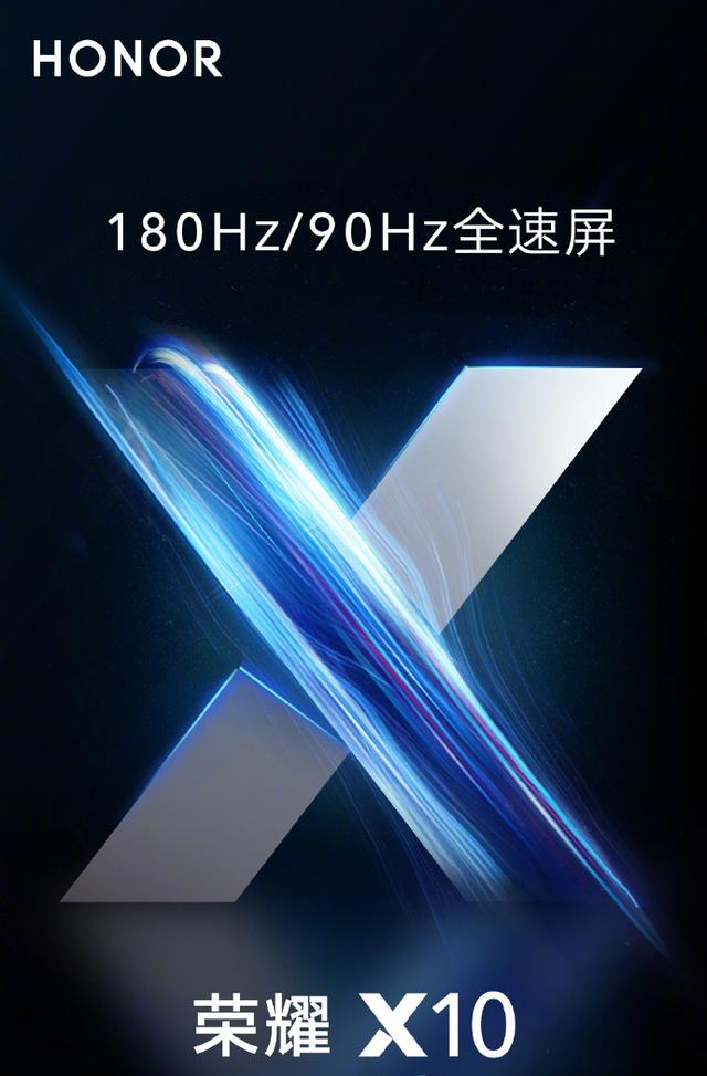 屏幕刷新率144hz有什么用，为什么手机刷新率最高是144Hz