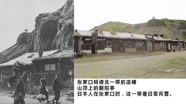 张家口方言实话实说，当张家口方言遇到察哈尔土语