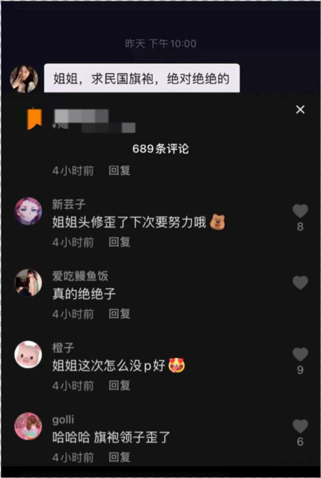 网红西红柿为什么被骂，网红西红柿晒美照P图技术高超P出新高度