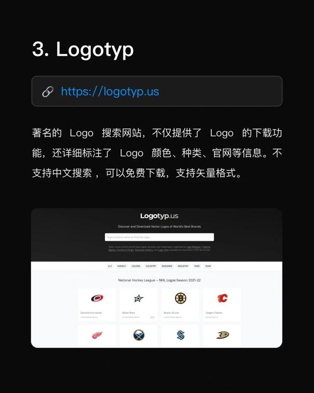 10个最简单的logo设计，看看这几个logo设计资源库