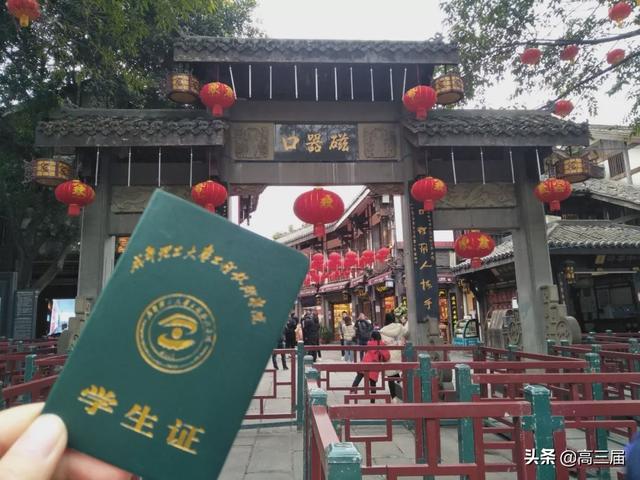 什么证件能代替学生证，学生证可以用什么替代