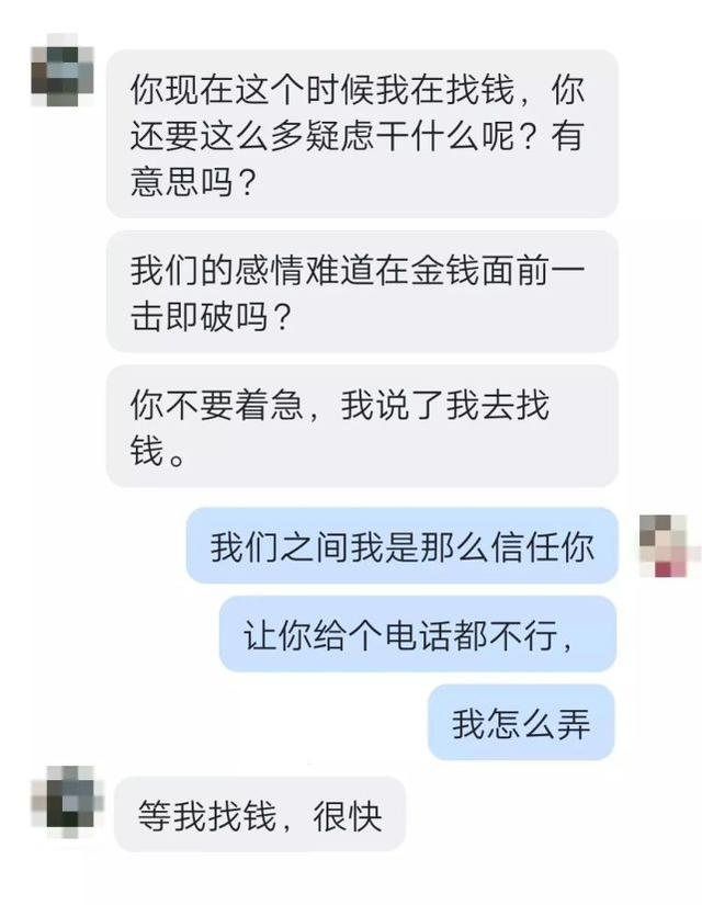 梦见杀很多人 梦见别人还我钱插图28