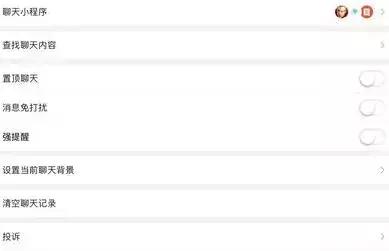 微信客户端在哪里，全新版本微信客户端详解（微信客户端在哪里更新）