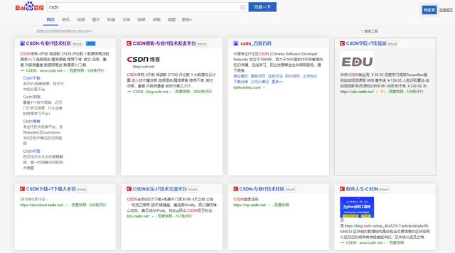 浏览器必备5款插件，推荐5款超好用的浏览器插件