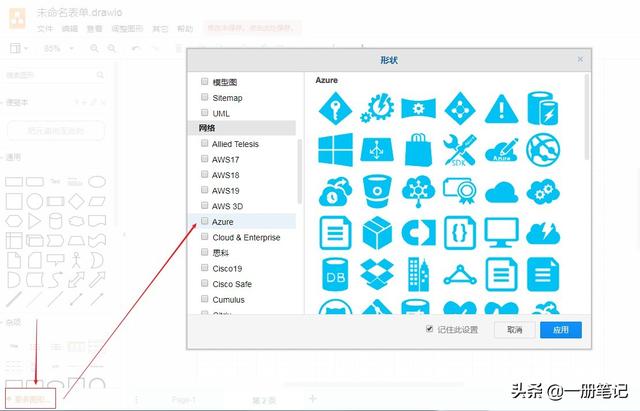 visio图例，visio绘制流程图图例（OSI：两种模型之间有何区别）