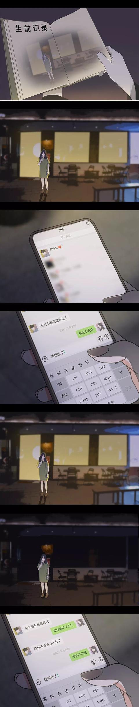 生活类漫画大全，送给爱吃亏的你