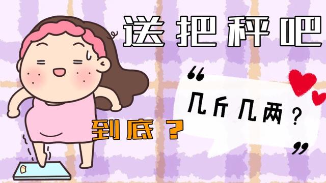七夕节送什么礼物和男友经济悬殊大，七夕到底应该送什么礼物？才实用又不丢