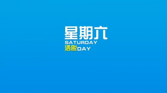 十二星座今明两日运势：狮子座热情高涨，天秤座思考未来（天秤和射手）插图